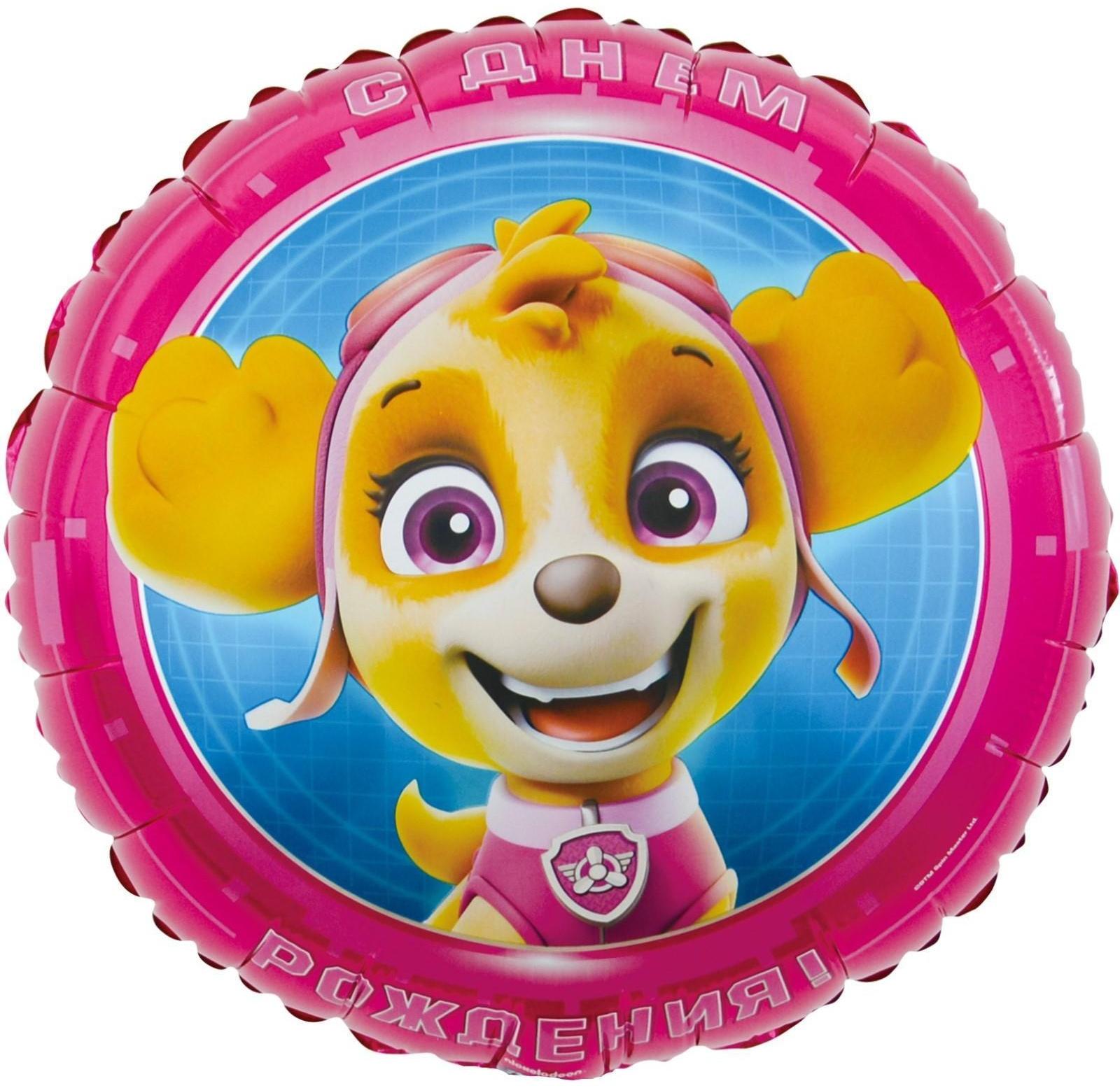 Шар фольгированный 18