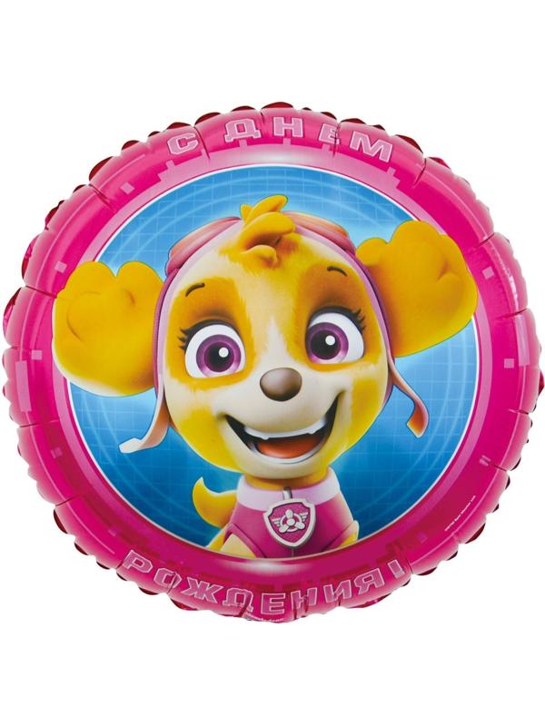 Шар фольгированный 18