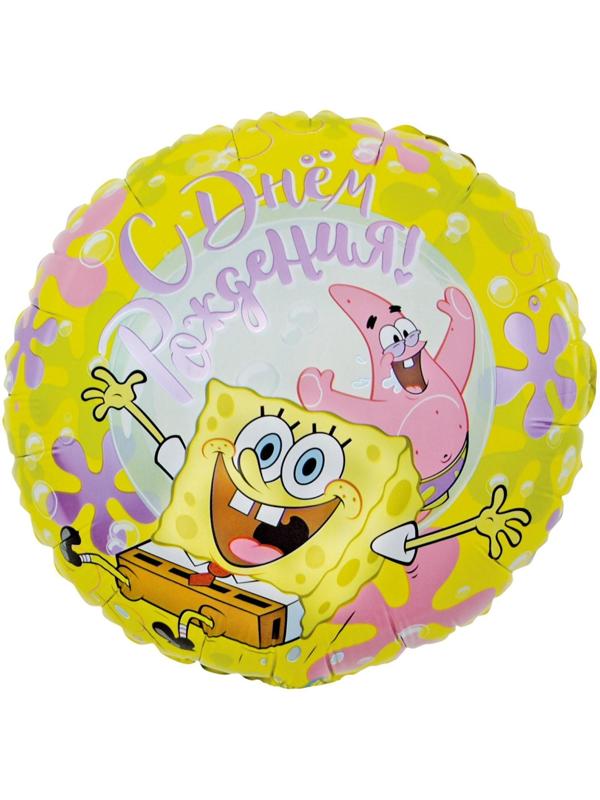 Шар фольгированный 18