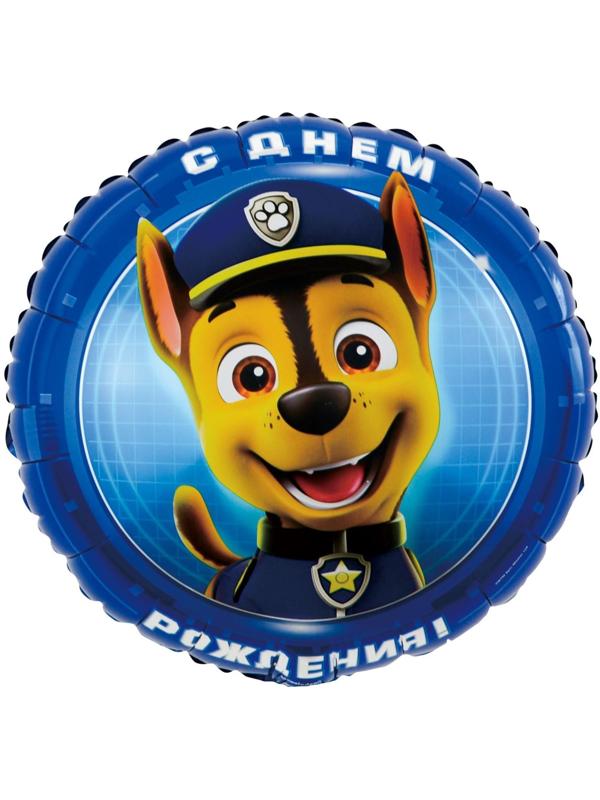 Шар фольгированный 18