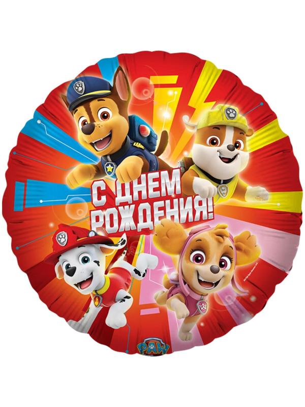 Шар фольгированный 18