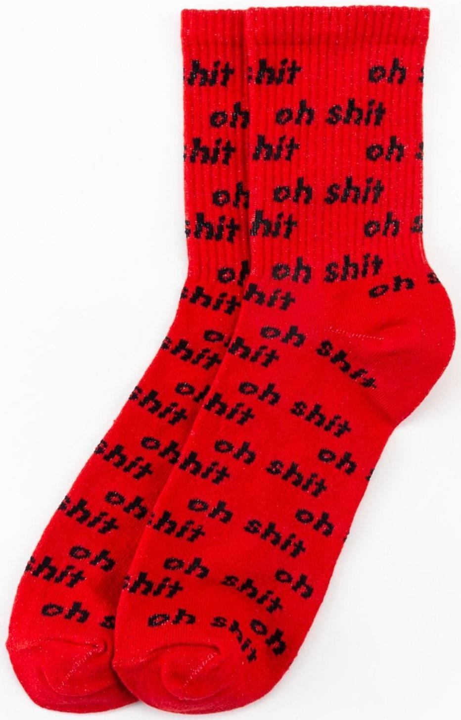 Носки мужские KAFTAN 