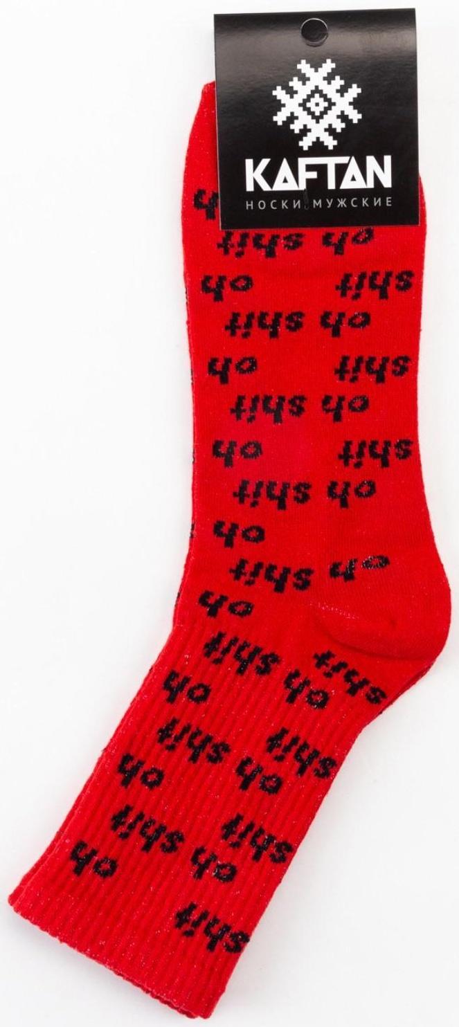 Носки мужские KAFTAN 