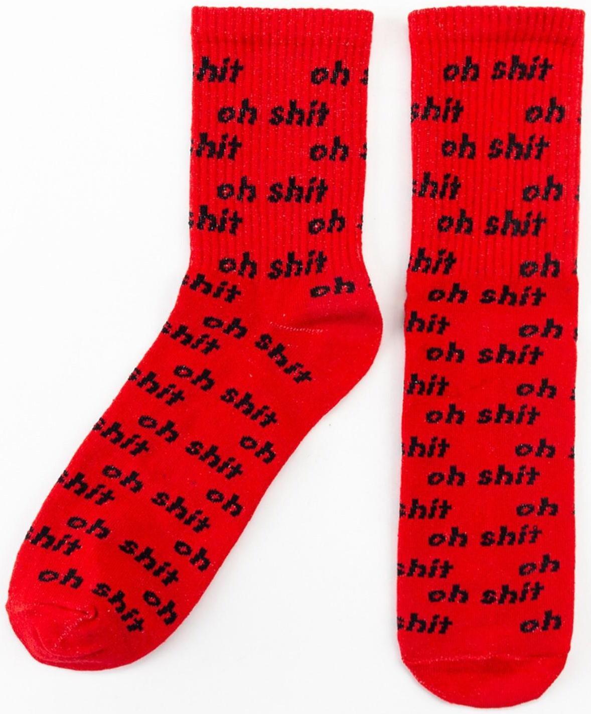 Носки мужские KAFTAN 