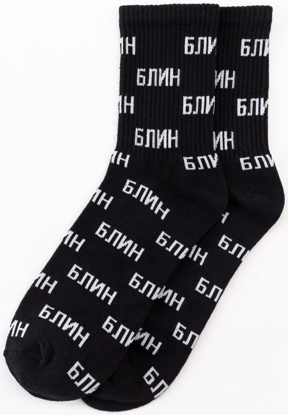 Носки мужские KAFTAN 