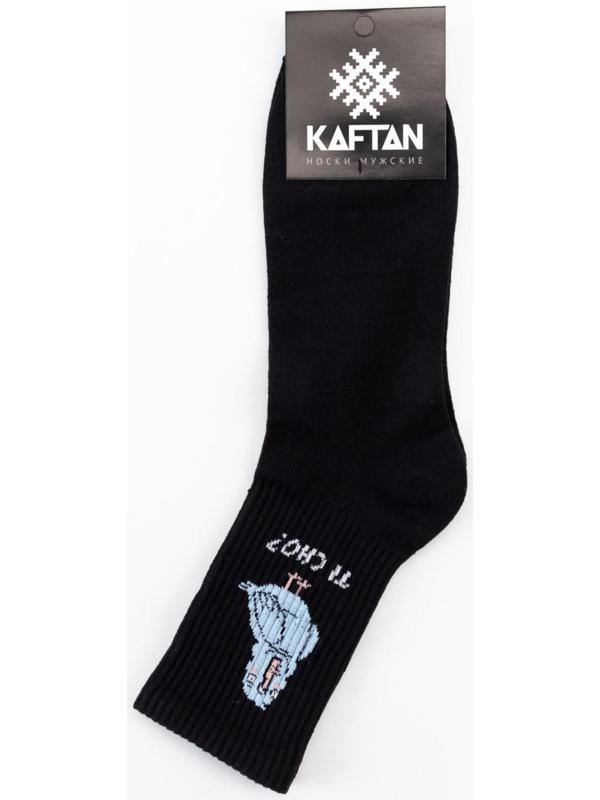 Носки мужские KAFTAN 
