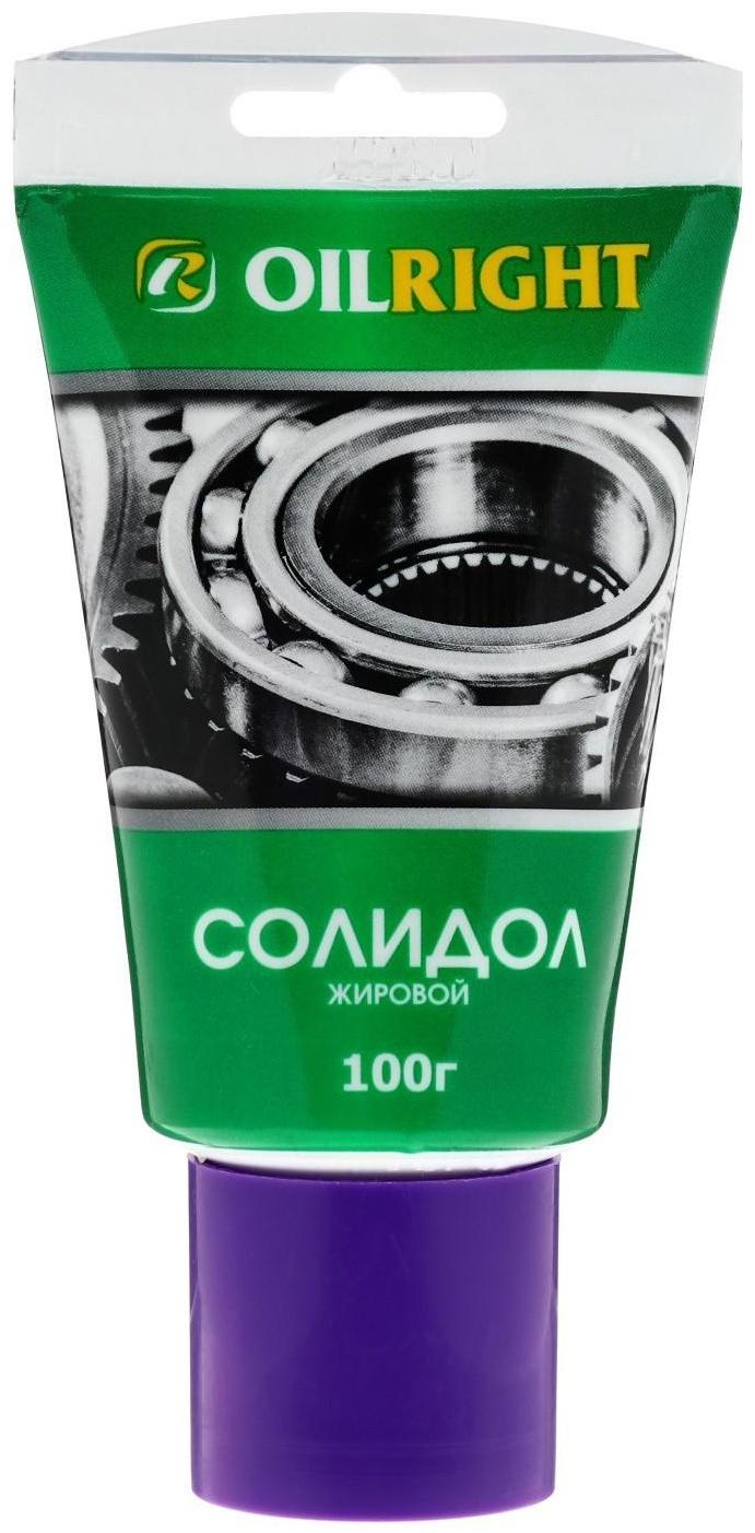 Смазка Oil Right Солидол жировой, 100 г