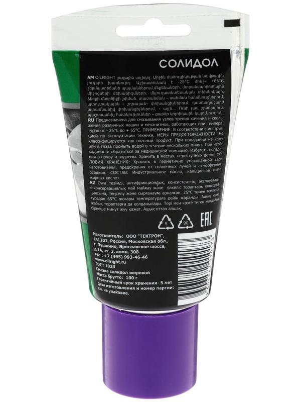 Смазка Oil Right Солидол жировой, 100 г