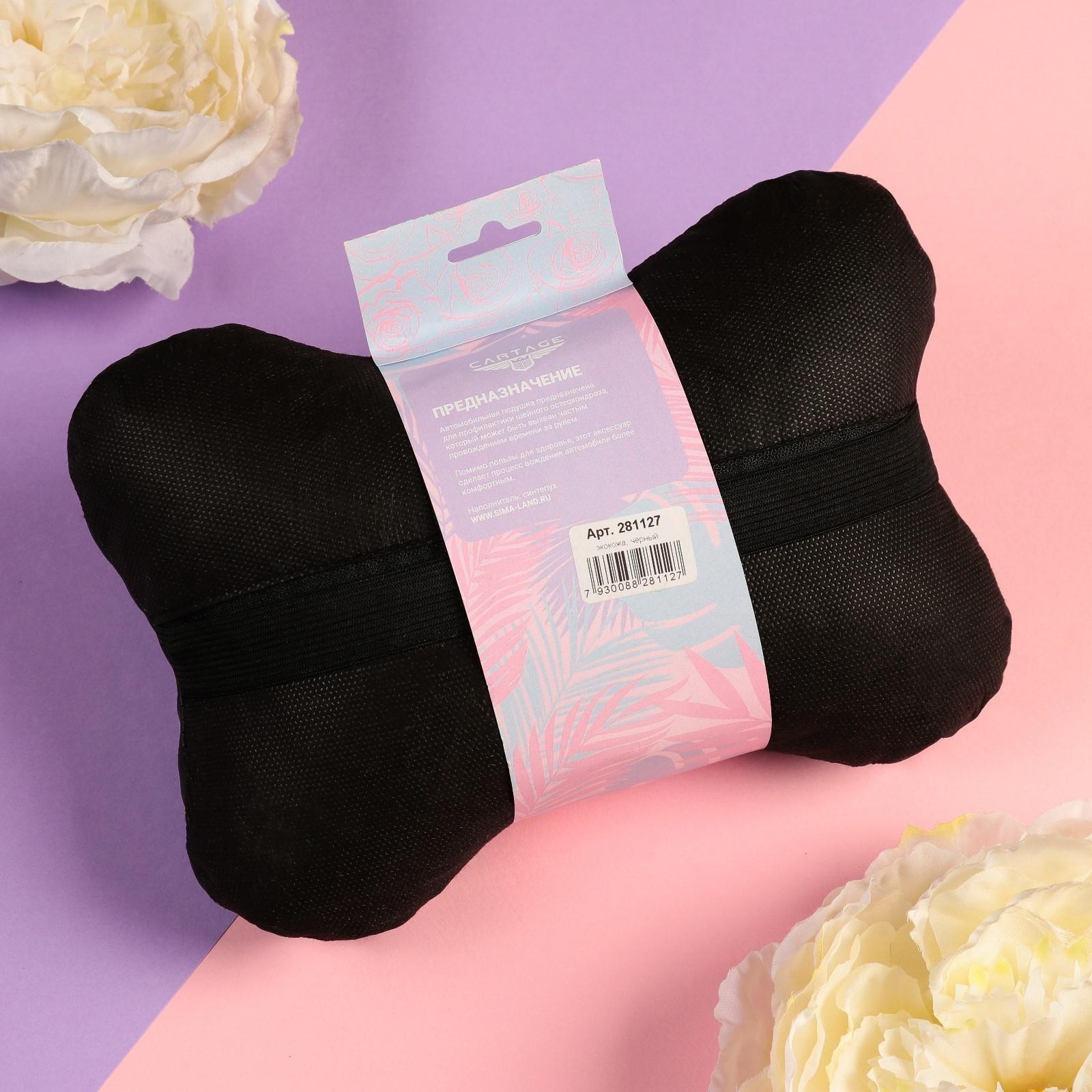 Подушка автомобильная подарочная 