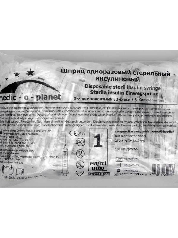 Шприц инсулиновый Medic-o-planet 1,0 мл U100 с иглой 27Gх1/2