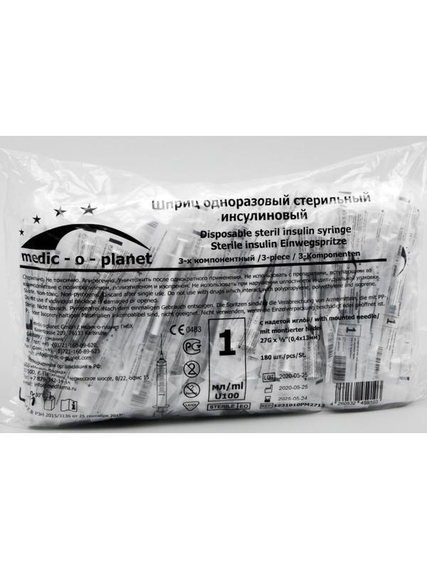 Шприц инсулиновый Medic-o-planet 1,0 мл U100 с иглой 27Gх1/2