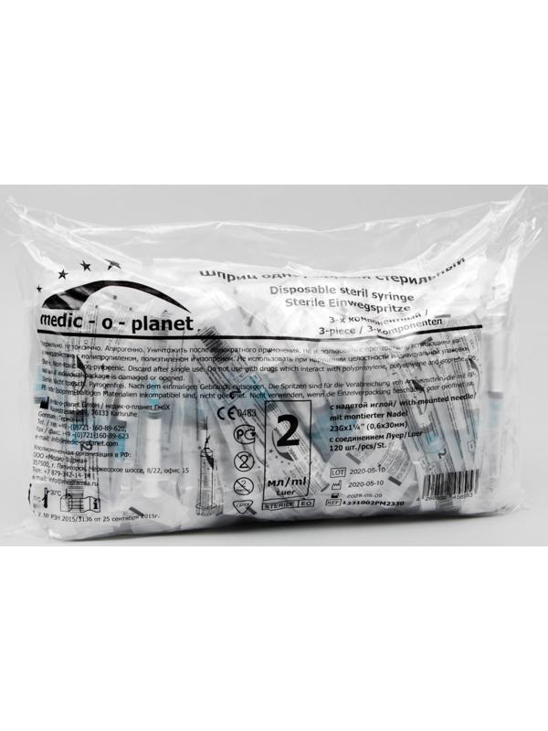 Шприц Medic-o-planet 2,0 мл с иглой 23 Gх1 1/4