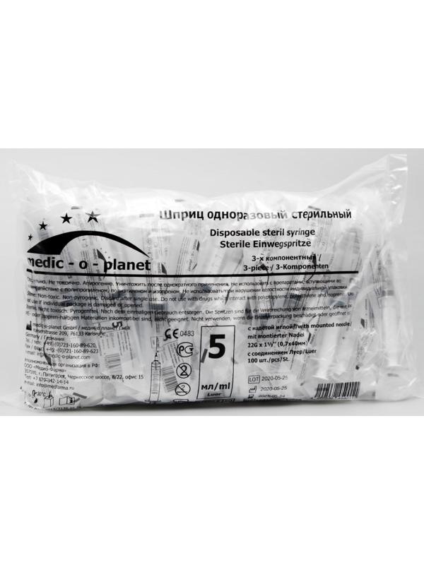Шприц Medic-o-planet 5,0 мл с иглой 22Gх1 1/2