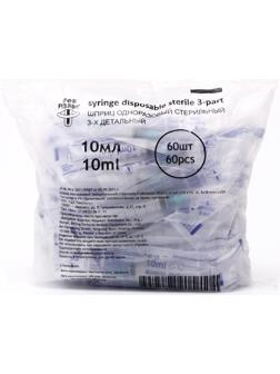 Шприц  3-х комп,  0,8х40 на 0,8х38 10,0 мл с иглой 21Gх1 1/2