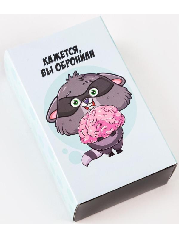 Набор мужских носков 