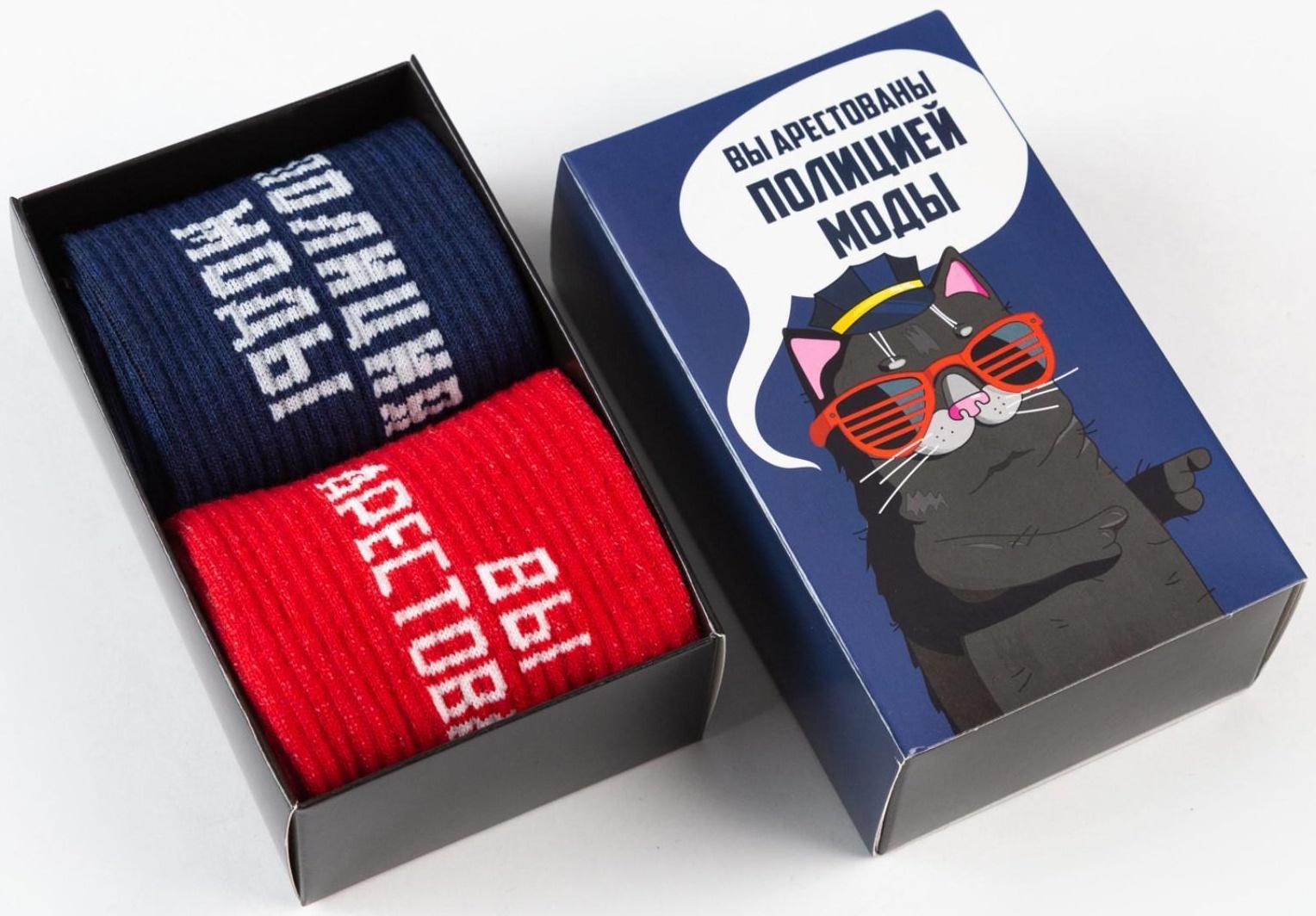 Набор мужских носков 