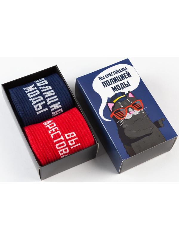 Набор мужских носков 