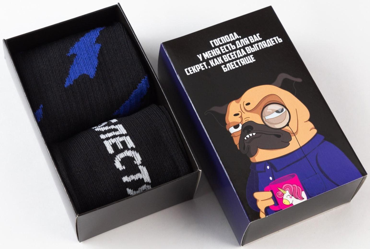 Набор мужских носков 