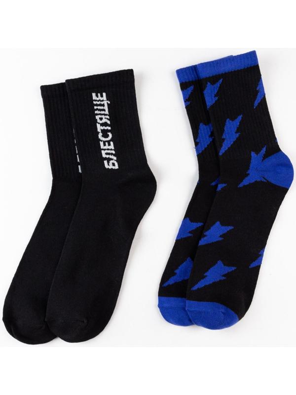 Набор мужских носков 