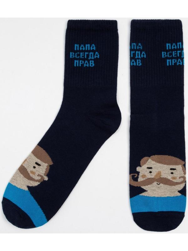 Носки мужские KAFTAN 