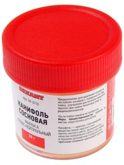 Канифоль сосновая REXANT 09-3710, флюс НЕЙТРАЛЬНЫЙ, марка А, 20 г