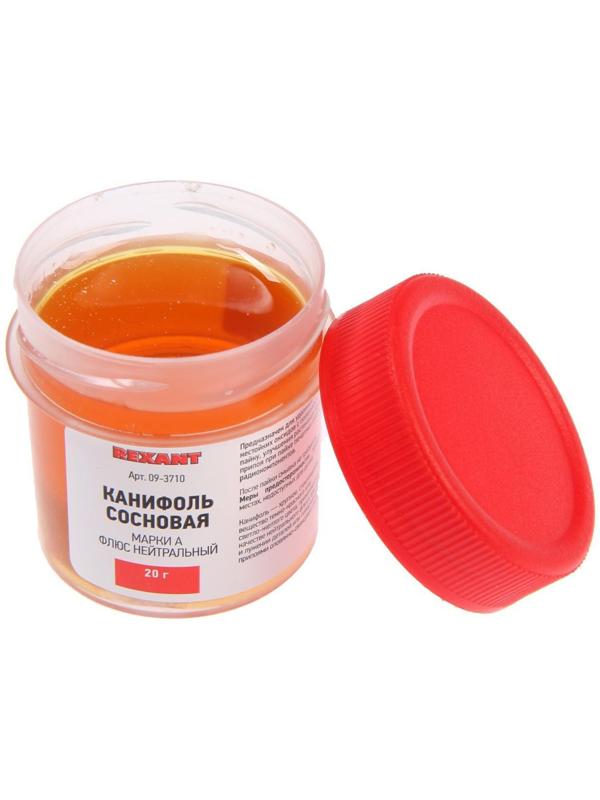Канифоль сосновая REXANT 09-3710, флюс НЕЙТРАЛЬНЫЙ, марка А, 20 г