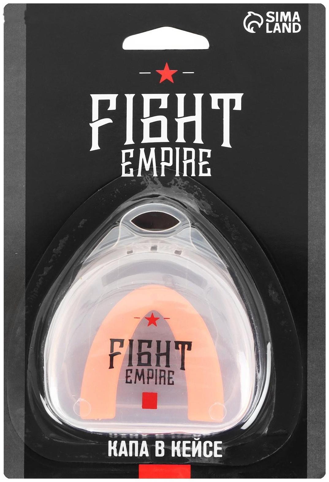 Капа боксёрская, детская, одночелюстная, цвета МИКС