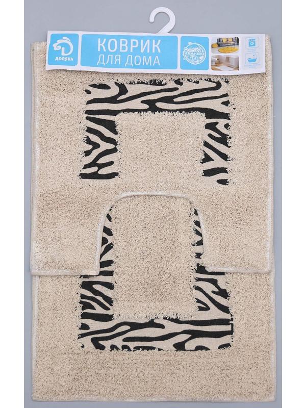 Набор ковриков для ванны и туалета Доляна «Зебра», 2 шт: 40×40, 40×60 см, 900 г/м2, 100% хлопок, цвет молочный