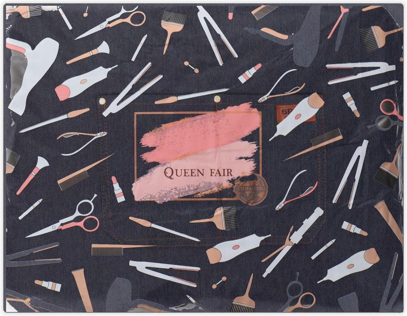 Фартук для мастера, джинсовый, цвет синий