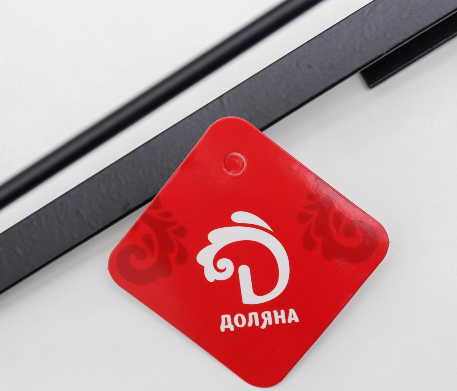 Держатель для кухонных принадлежностей и разделочных досок Доляна, 27×11,5×8 см, цвет чёрный