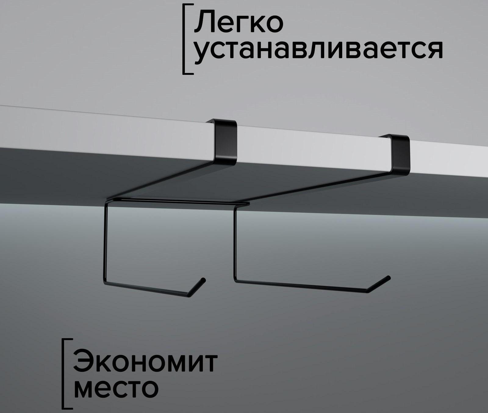 Держатель для кухонных принадлежностей и разделочных досок Доляна, 27×11,5×8 см, цвет чёрный