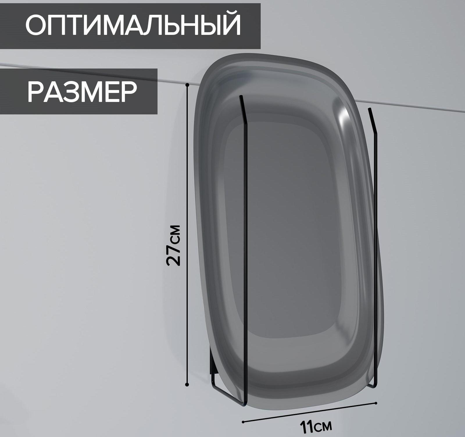 Держатель для кухонных принадлежностей и разделочных досок Доляна, 27×11,5×8 см, цвет чёрный