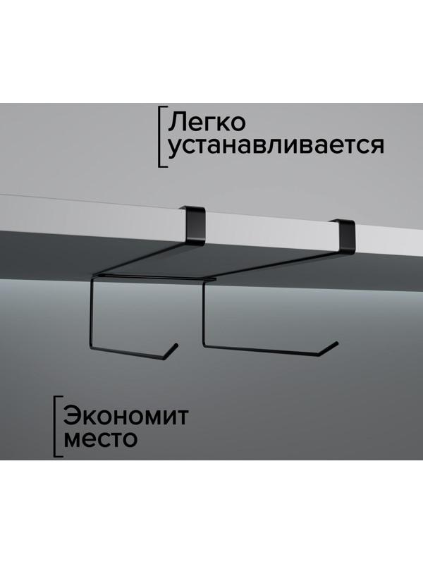 Держатель для кухонных принадлежностей и разделочных досок Доляна, 27×11,5×8 см, цвет чёрный