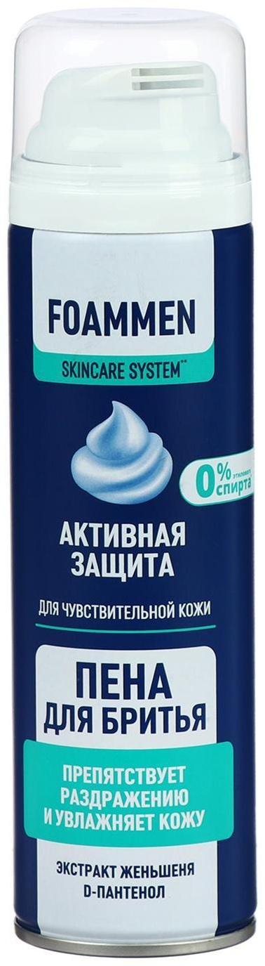 Пена для бритья Foammen Skin Care System для чувствительной кожи, 200 мл