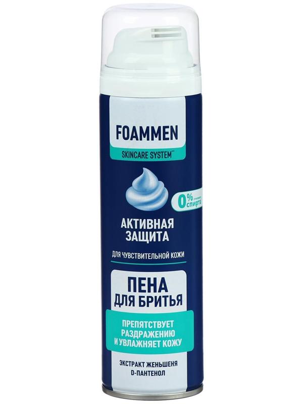 Пена для бритья Foammen Skin Care System для чувствительной кожи, 200 мл