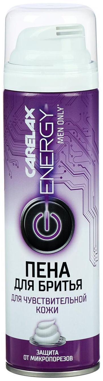 Пена для бритья Carelax Energy Extra Sensitive для чувствительной кожи, 200 мл