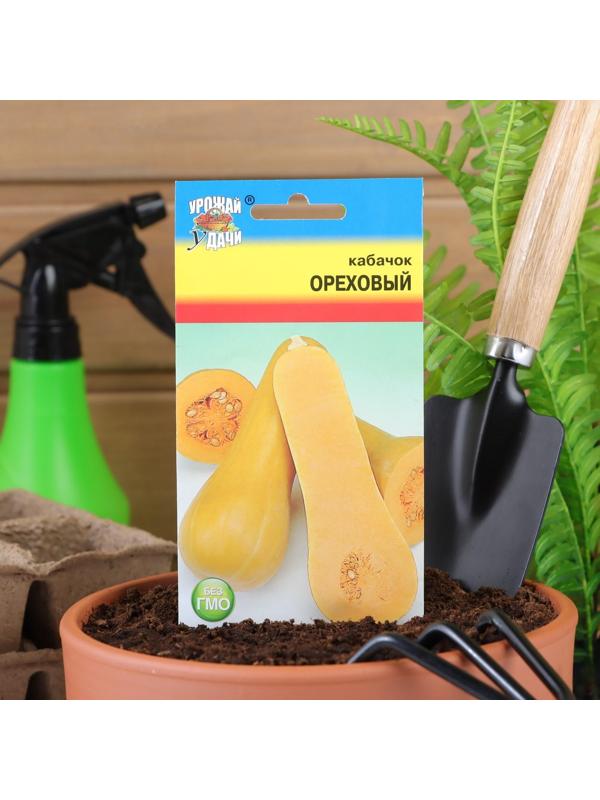 Семена Кабачок 