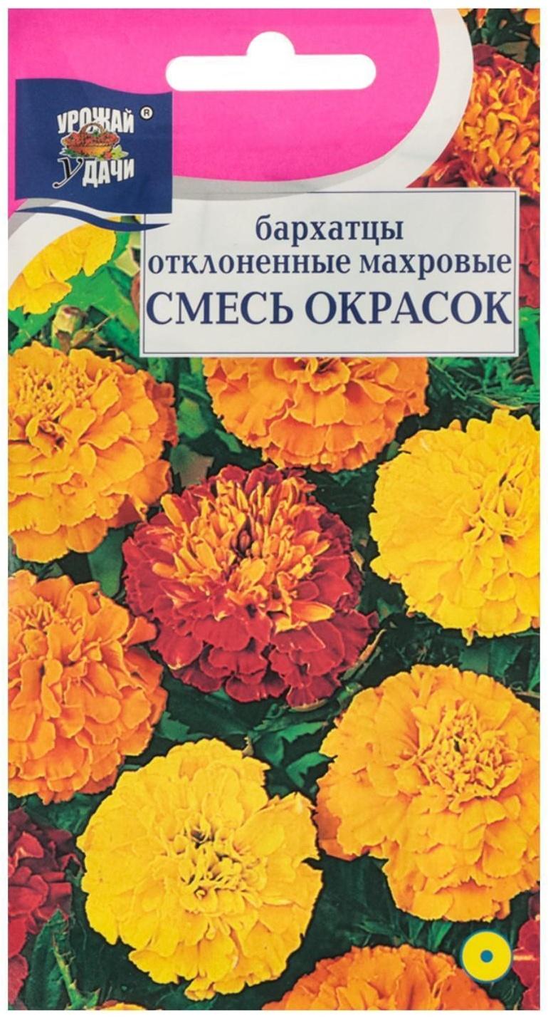 Семена цветов Цв Бархатцы откл. Махровые Смесь,0,3 гр