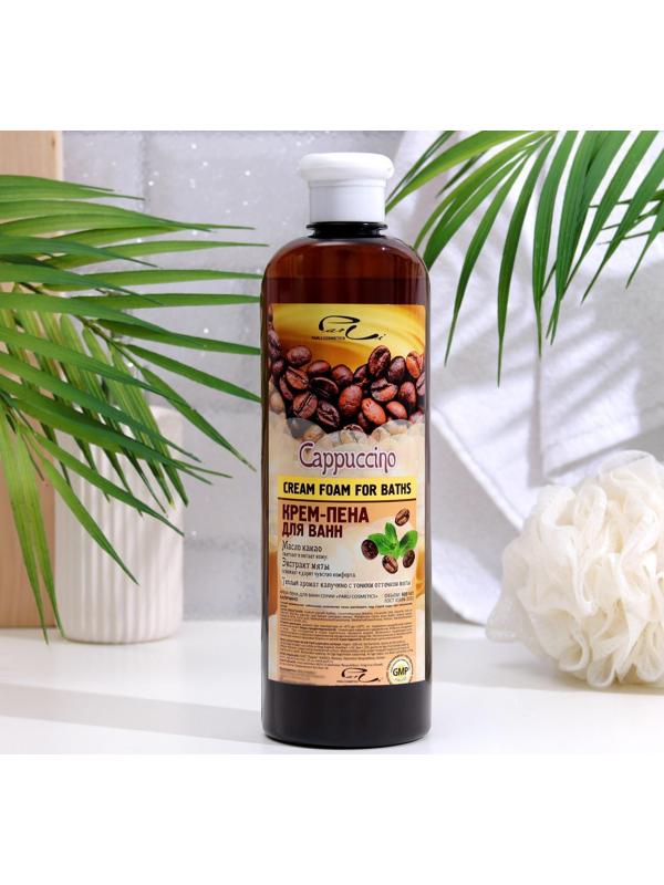 Крем-пена для ванн серии Parli Cosmetics «Капучино», 500 мл