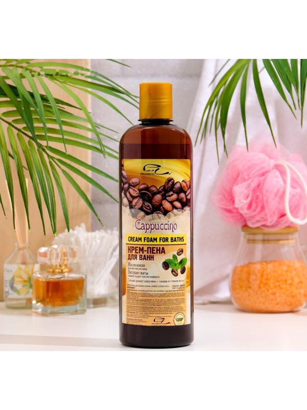Крем-пена для ванн серии Parli Cosmetics «Капучино», 500 мл