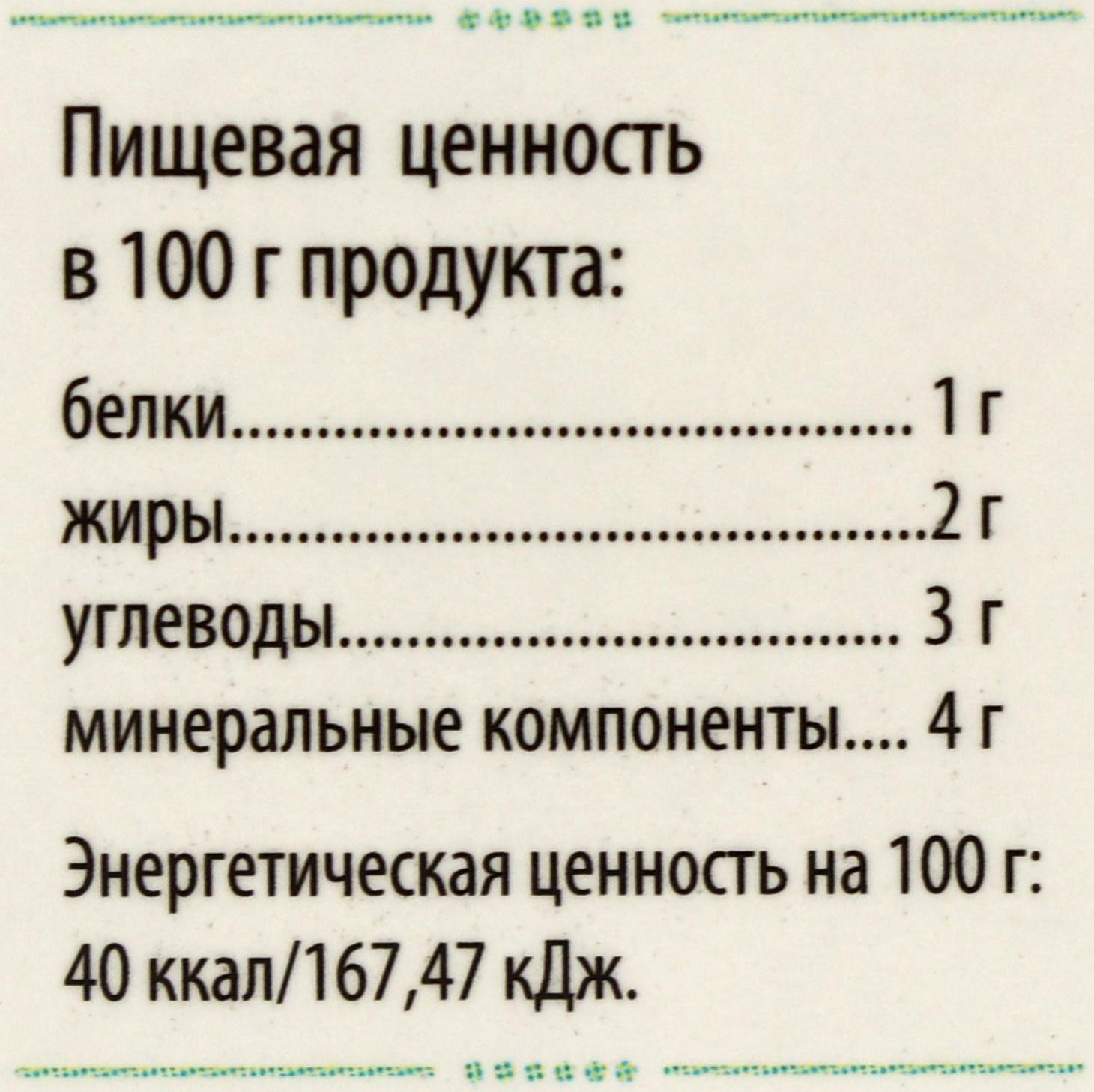 «Сибирская лиственница подсочка» с фасолью и одуванчиком, исчезающий диабет, 30 капсул по 0,5 г