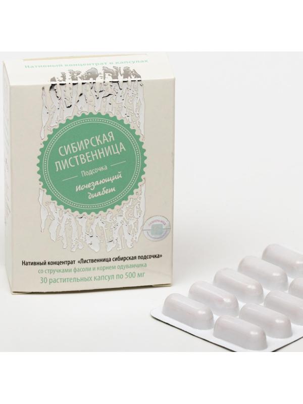 «Сибирская лиственница подсочка» с фасолью и одуванчиком, исчезающий диабет, 30 капсул по 0,5 г