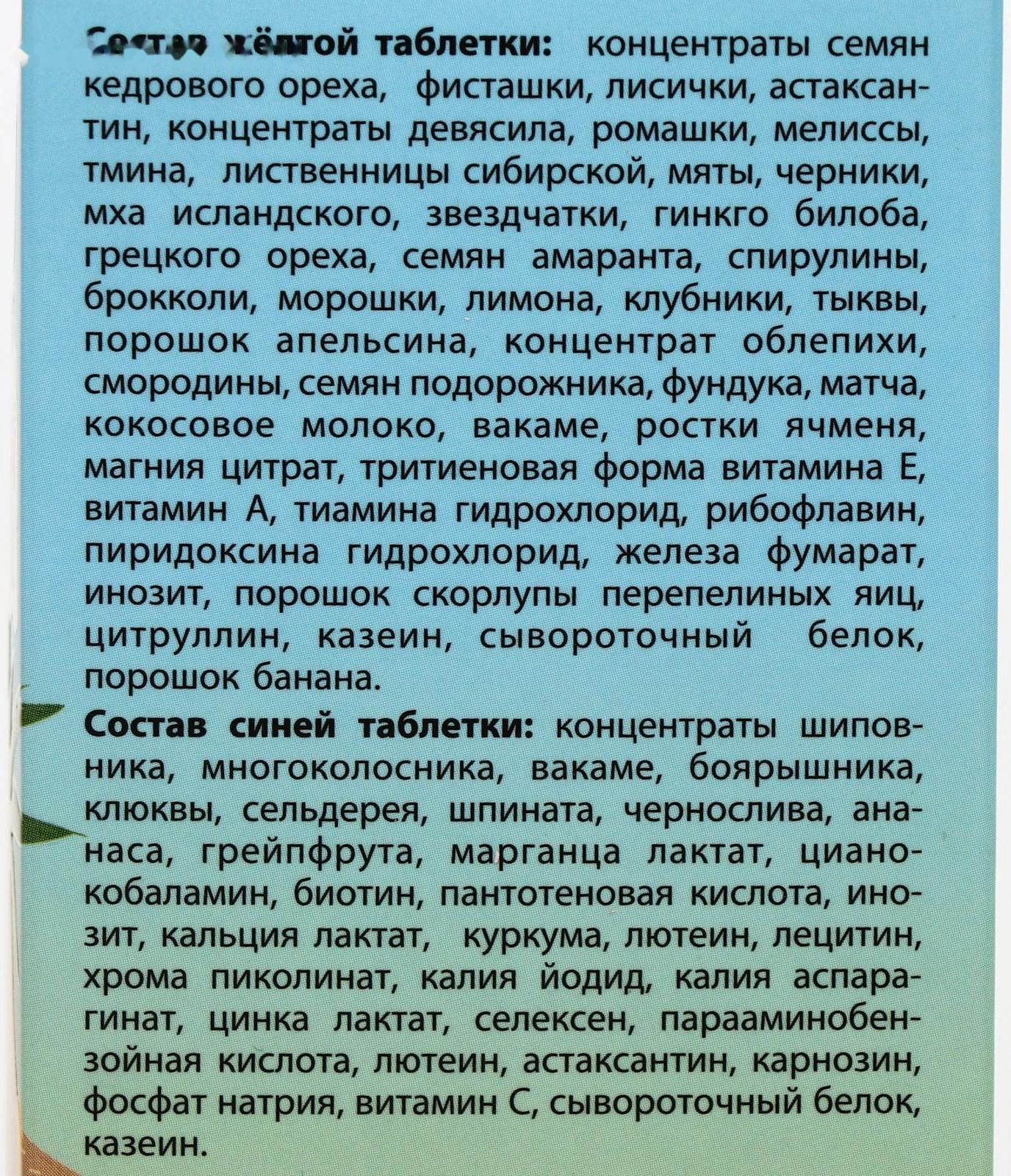 Бобродок ValulaV Kids витаминный, 60 таблеток