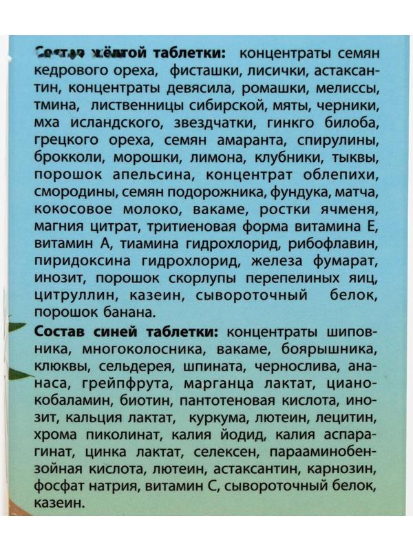 Бобродок ValulaV Kids витаминный, 60 таблеток