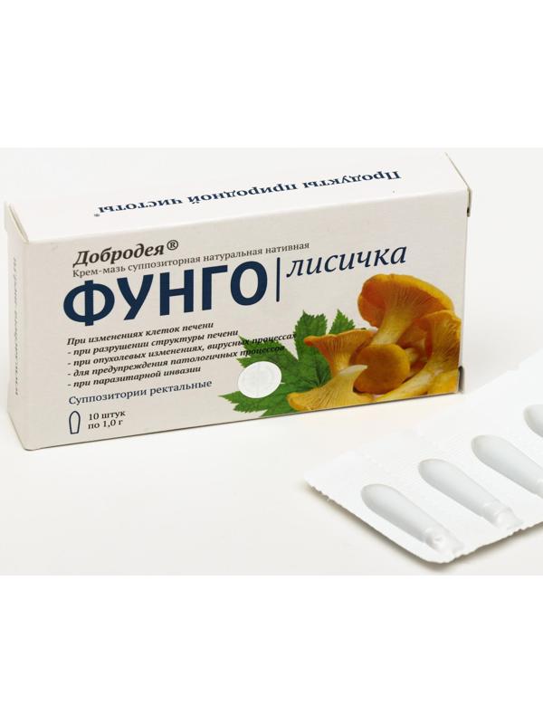 Суппозитории «Добродея Фунго» с лисичкой, от паразитов, 10 шт. по 1 г