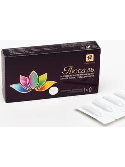 Суппозитории «Люсаль», 10 шт. по 1 г