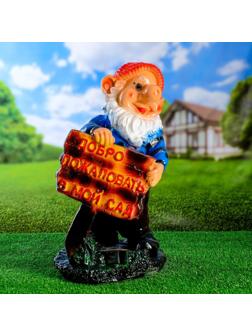 Садовая фигура 