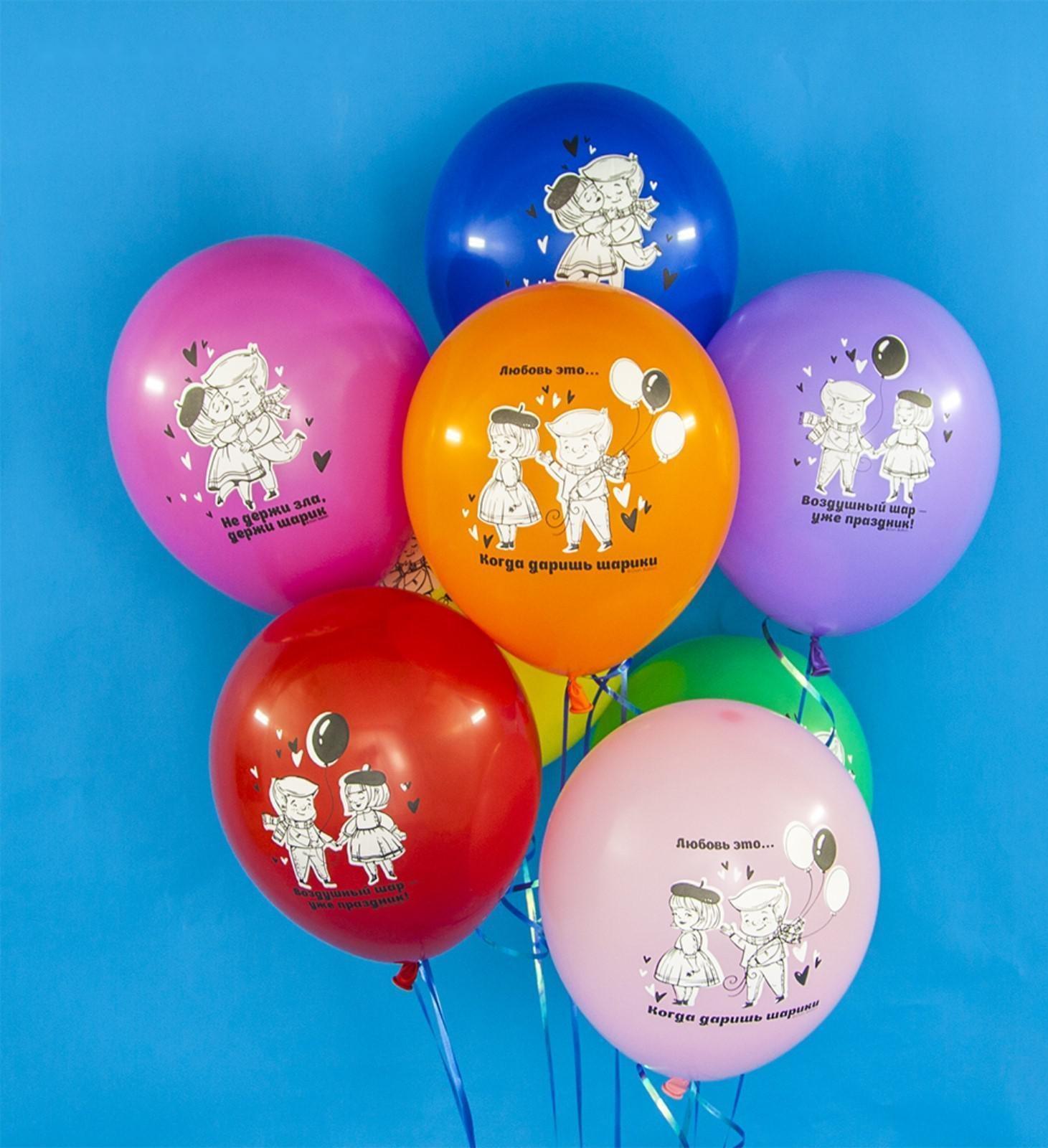 Шар латексный 12