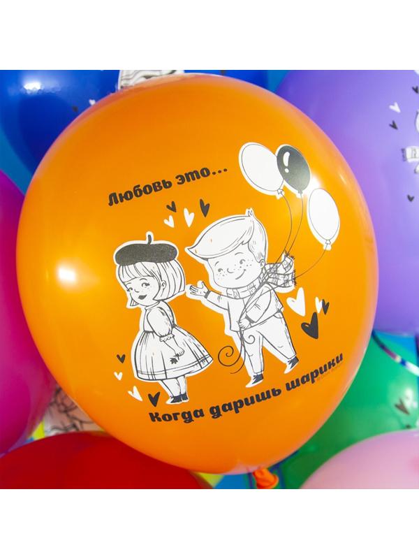 Шар латексный 12