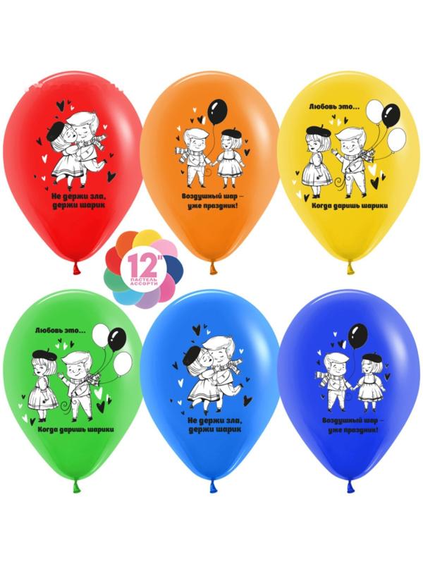 Шар латексный 12